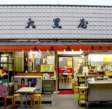串カツ 大黒屋